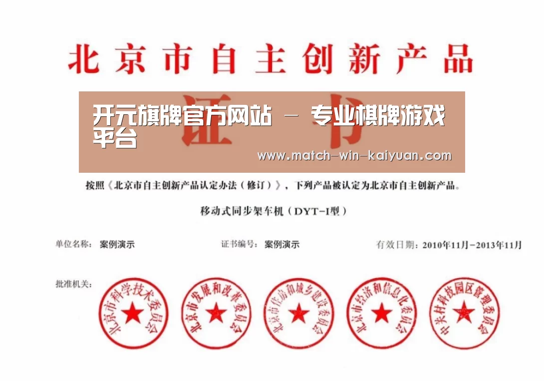 荣誉证书三