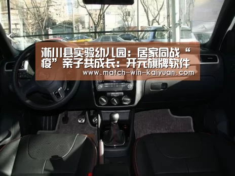 开元旗牌软件