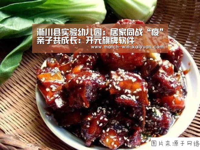 开元旗牌软件